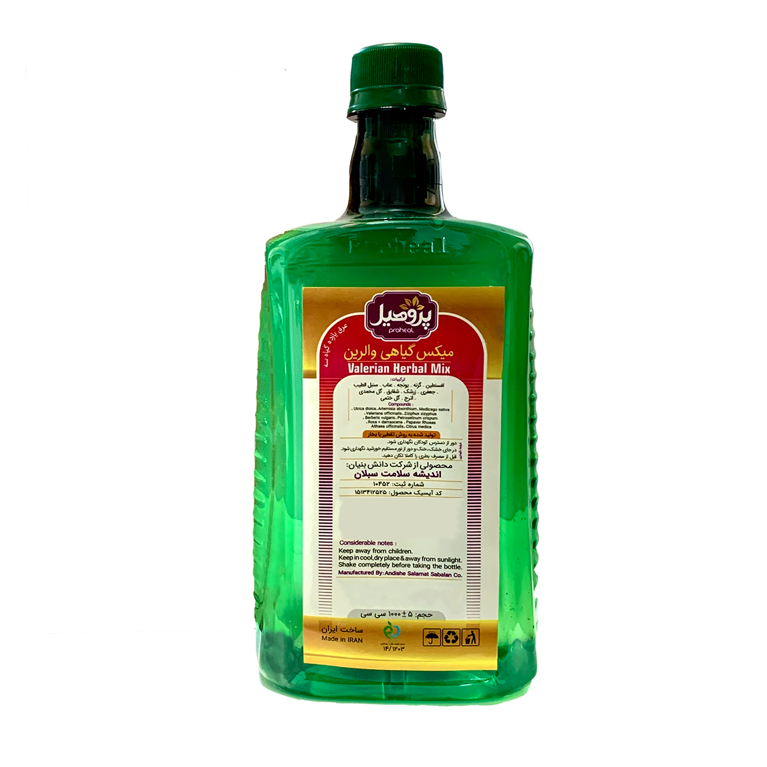 عرق یازده گیاه سه والرین پروهیل - 1000 میلی لیتر