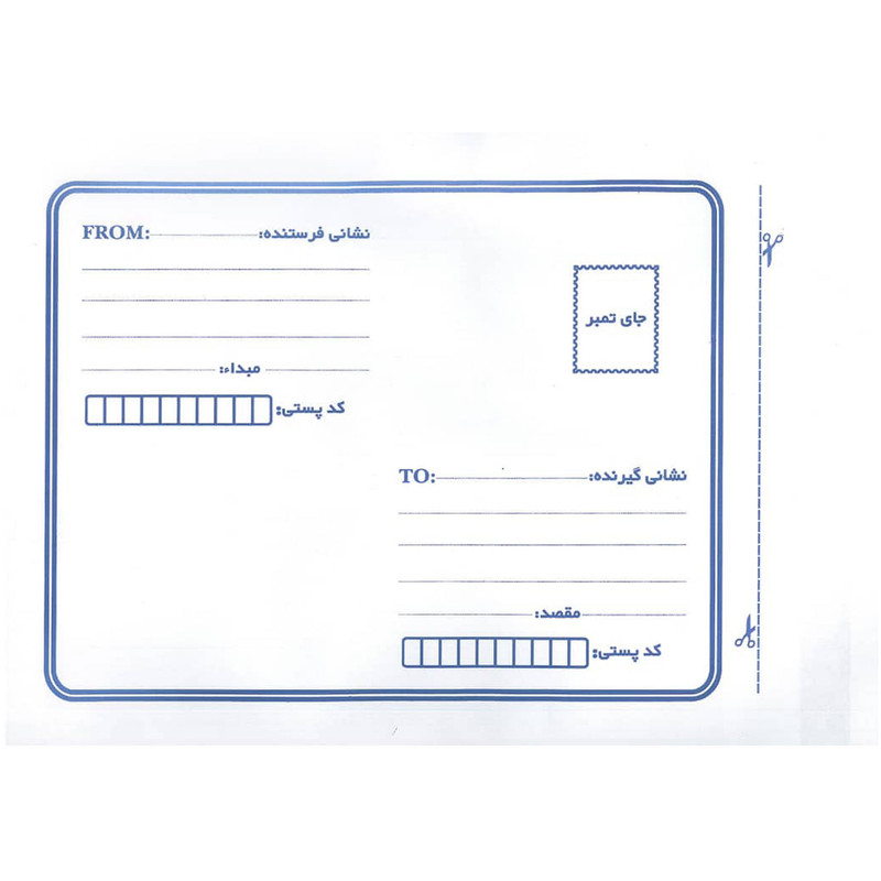 پاکت نامه پستی مدل نایلونی A4 بسته 10 عددی