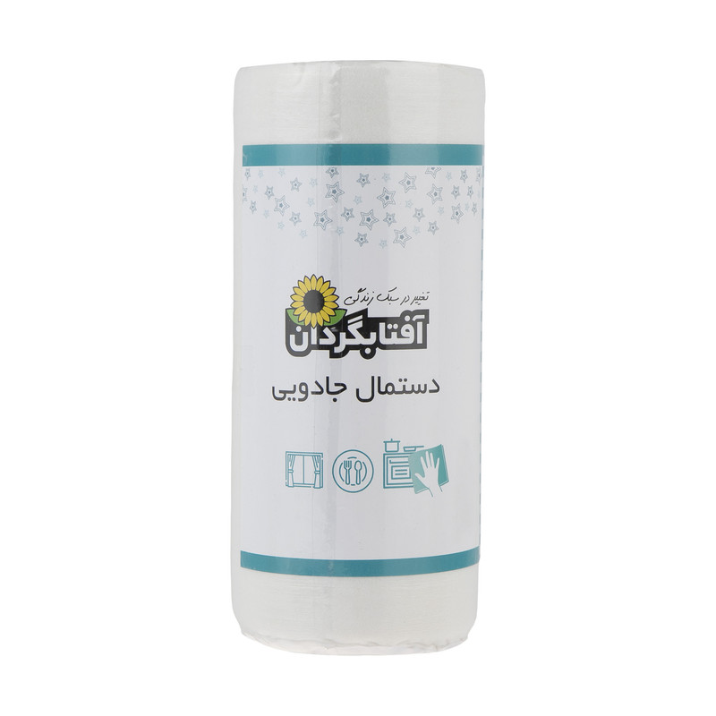 دستمال جادویی آفتابگردان کد 155 سایز 24 × 20 سانتی متر