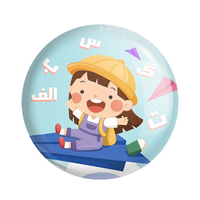 خرید و قیمت پیکسل خندالو مدل بازگشت به مدرسه کد 30036