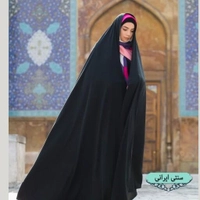 چادرمشکی مات طرح دار مدل سنتی ایرانی،با پارچه کره ای اصل