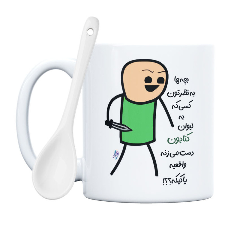 ماگ حس آمیزی طرح واقعیه یا کیکه مدل کتایون