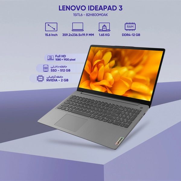 لپ تاپ 15.6 اینچی لنوو مدل IdeaPad 3 15ITL6 - 82H800M0AK8