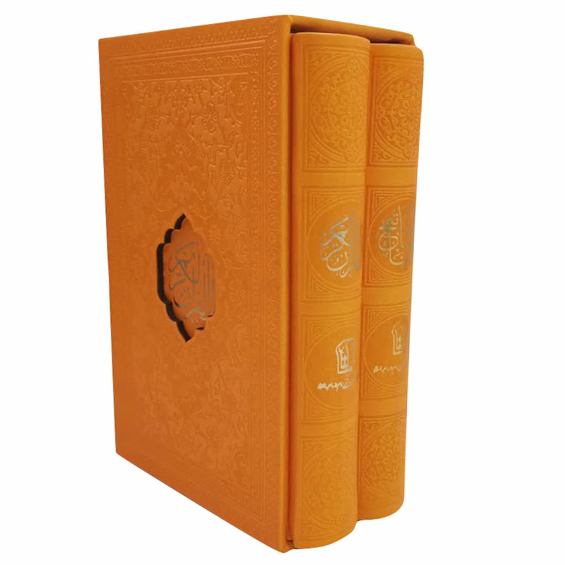 خرید و قیمت کتاب قرآن و منتخب مفاتیح انتشارات هادی مجد مجموعه 2 عددی
