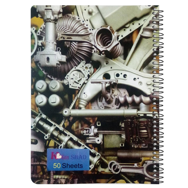 دفتر مشق 50 برگ کیان شاد طرح چرخ دنده