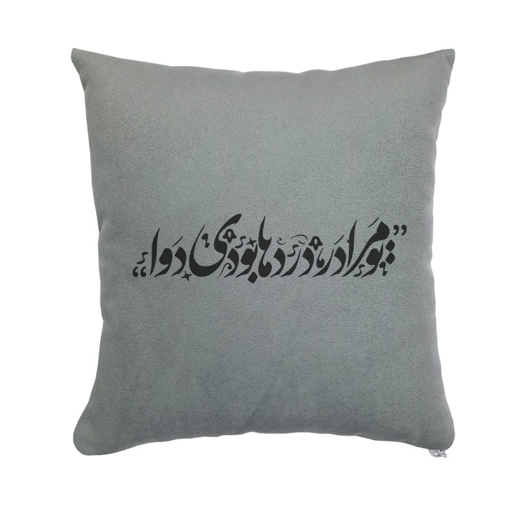 کوسن مدل شعر