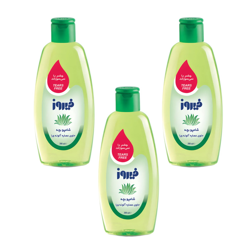شامپو بچه فیروز مدل آلوئه ورا حجم 300 میلی لیتر مجموعه 3 عددی