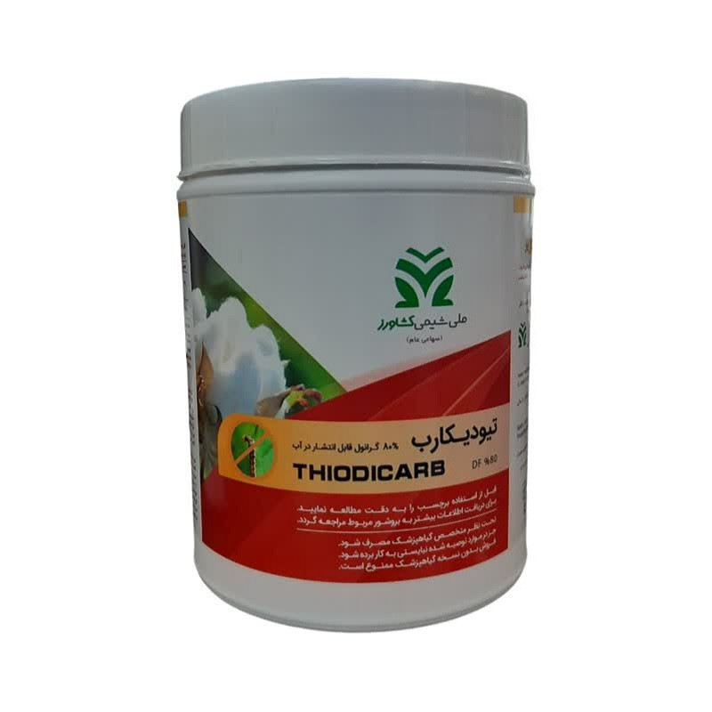 حشره کش تیودیکارب ملی شیمی کشاورز مدل لاروین وزن 500 گرم