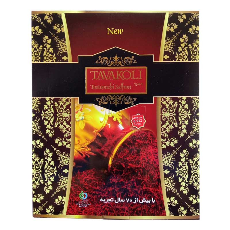 زعفران توکلی اصیل -6.912 گرم