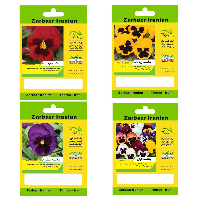 خرید و قیمت مجموعه گل بنفشه زربذر ایرانیان مجموعه 4 عددی