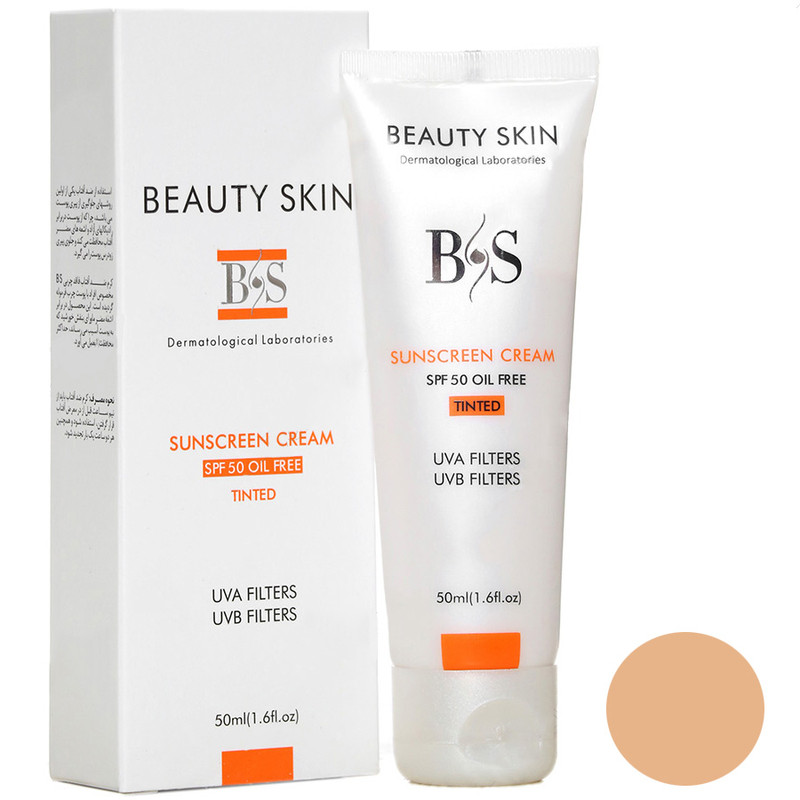 خرید و قیمت کرم ضد آفتاب بی اس بیوتی اسکین مدل 01 حجم 50 میل لیتر