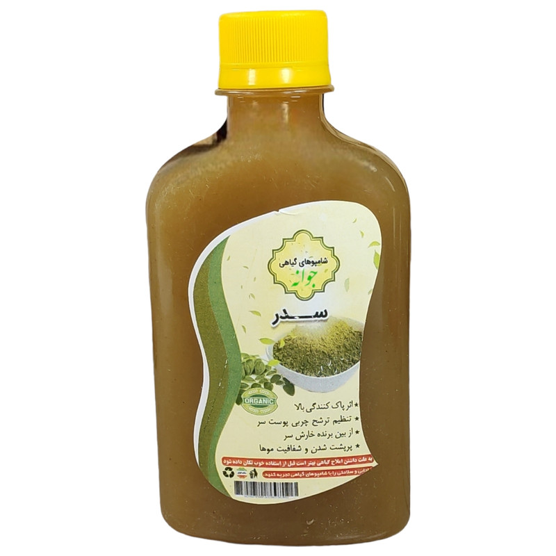 شامپو تقویت کننده مو جوانه مدل سدر حجم 250 میلی لیتر