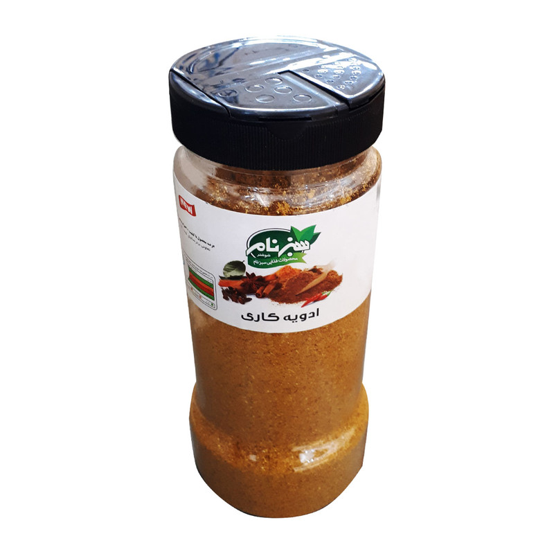 خرید و قیمت کاری سبزنام - ۳۰۰ گرم