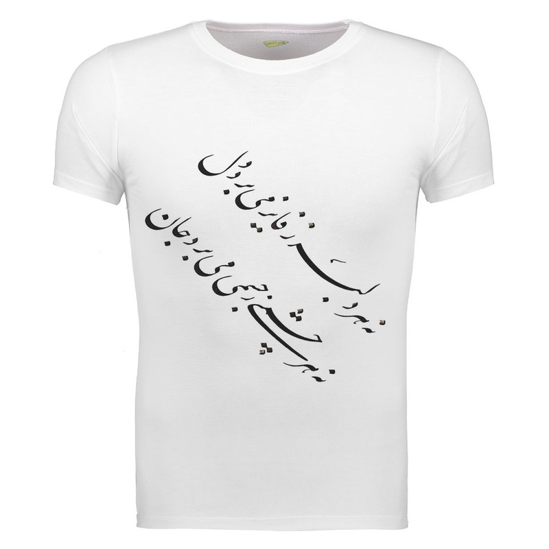 تی شرت مردانه کارانس مدل TMWS-003