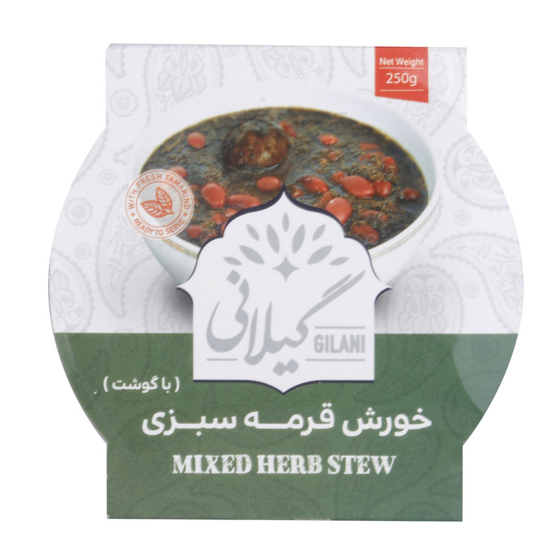 خرید و قیمت خورش قورمه سبزی با گوشت گیلانی - 250 گرم