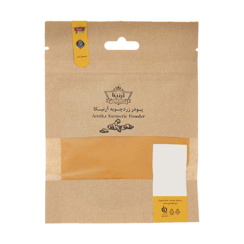 ادویه زرد چوبه آرنیکا - 40 گرم