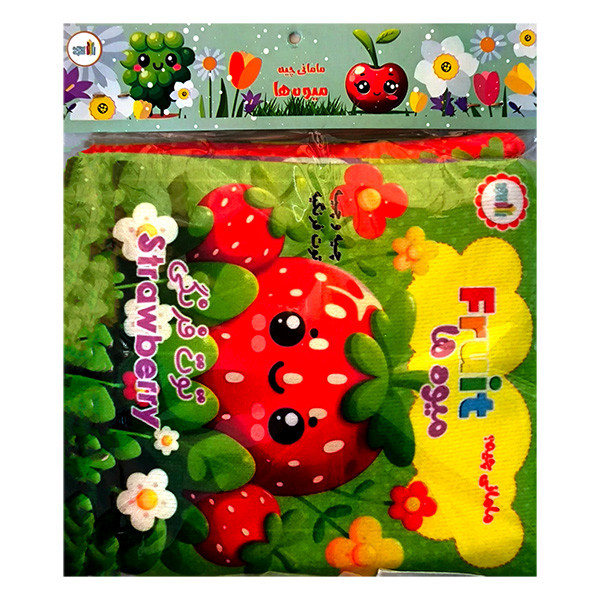 کتاب مامانی چیه میوه ها اثر طیبه شامانی انتشارات غنچه