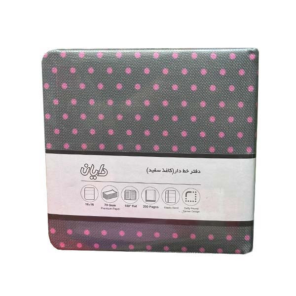 خرید و قیمت دفتر 100 برگ دایان کد 402