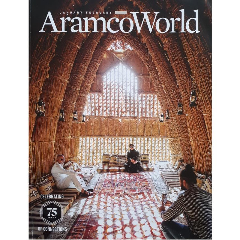 مجله جهان آرامکو فوریه 2024