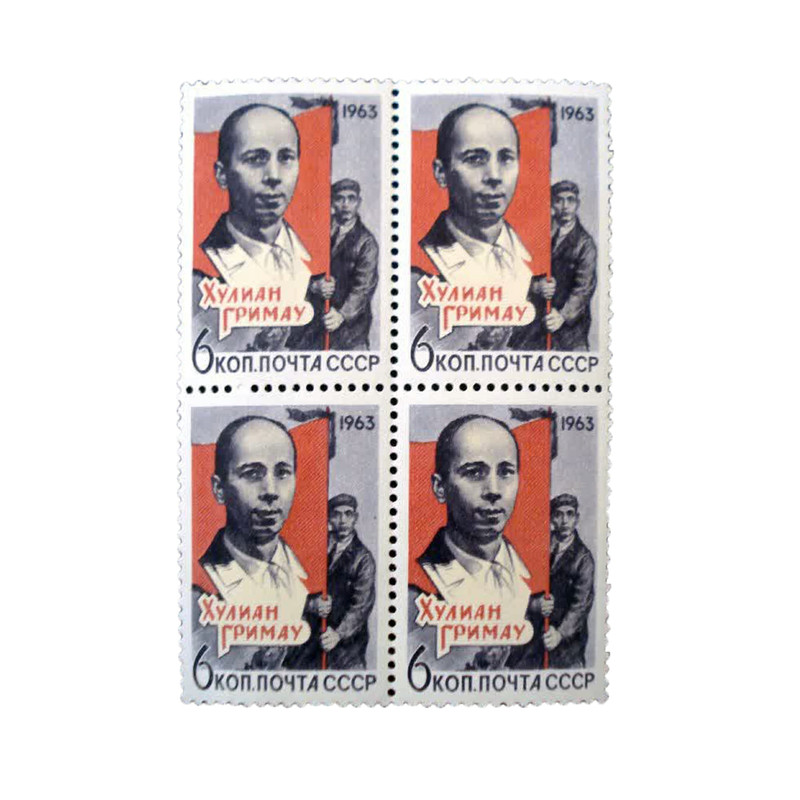 خرید و قیمت تمبر یادگاری مدل تاریخی روسیه کد DS5012 مجموعه 4 عددی