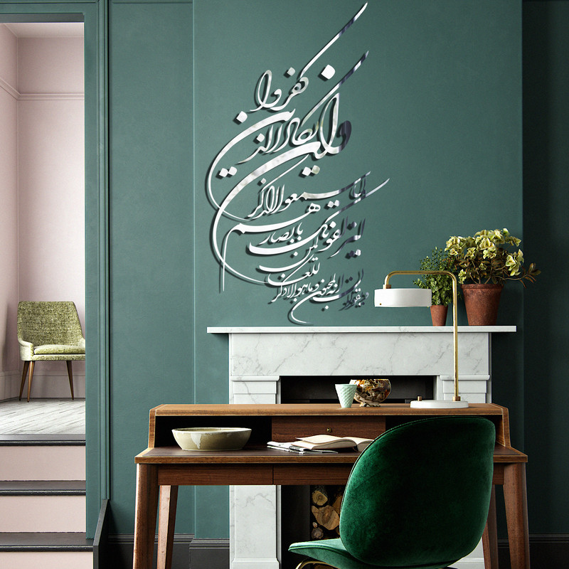 خرید و قیمت آینه پدیده شاپ مدل BT058