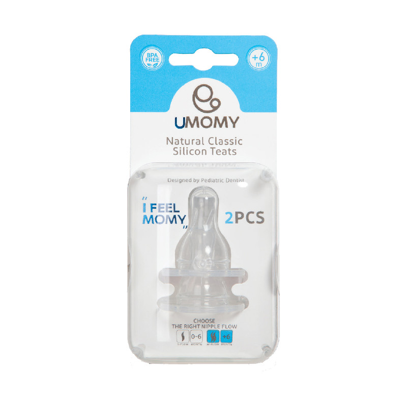 سر شیشه شیر یومامی مدل کلاسیک بسته 2عددی