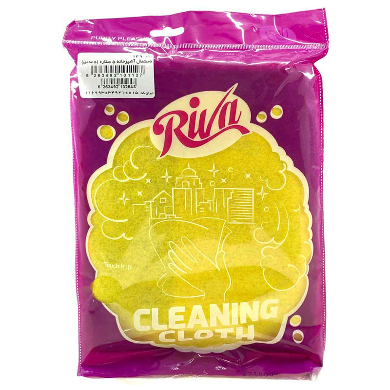 دستمال آشپزخانه ریوا مدل 139