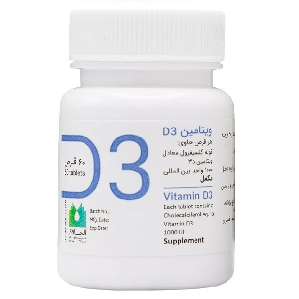قرص ویتامین D3 1000 الحاوی بسته 30 عددی