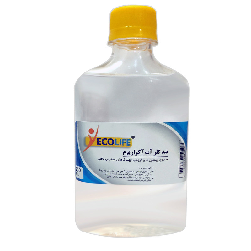 محلول ضد کلر آب آکواریوم مدل لایف اوشن حجم 250 میلی لیتر