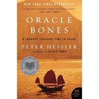 کتاب Oracle Bones اثر Peter Hessler انتشارات تازه ها