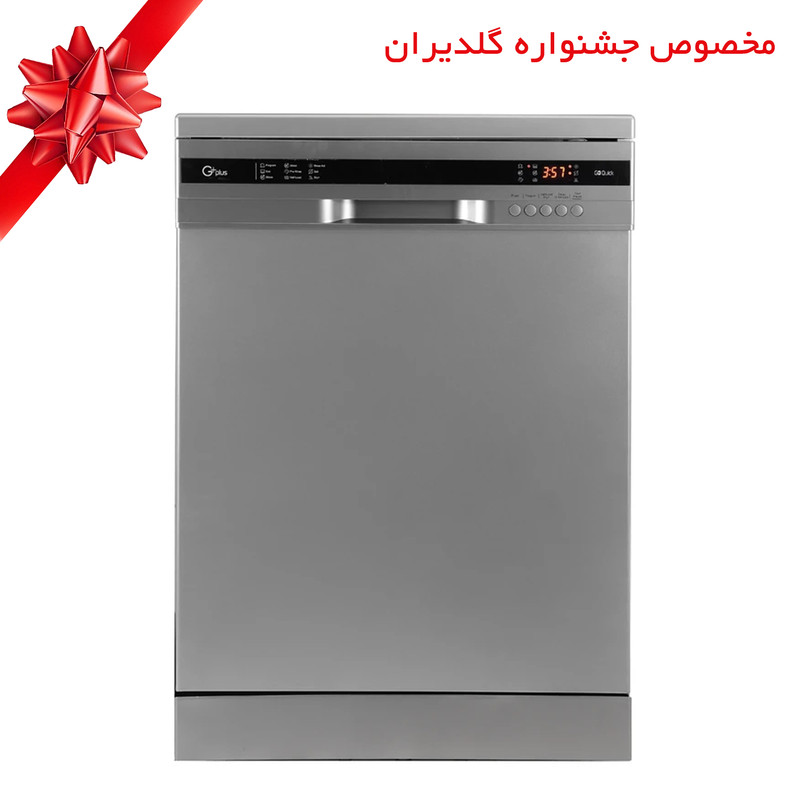 ماشین ظرفشویی 13 نفره جی پلاس مدل GDW-N1362S