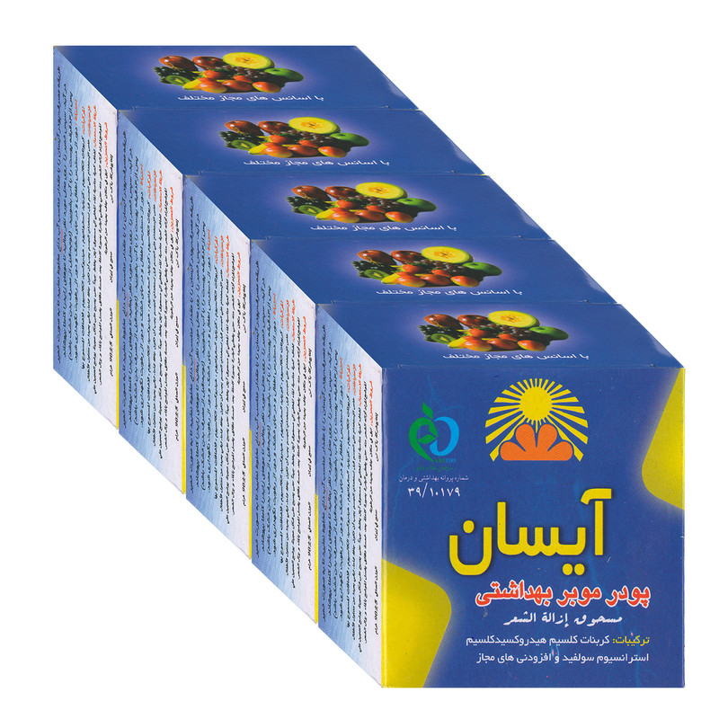 پودر موبر آیسان مدل 110 وزن 50 گرم بسته 5 عددی