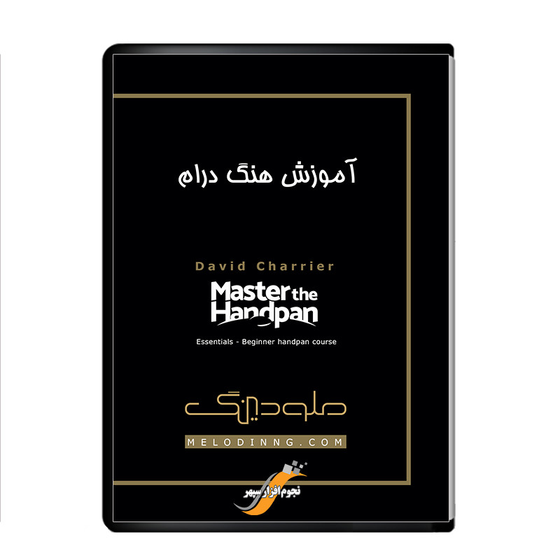 خرید و قیمت ویدیو آموزش هنگ درام مستر هندپن نشر نجوم افزار سپهر