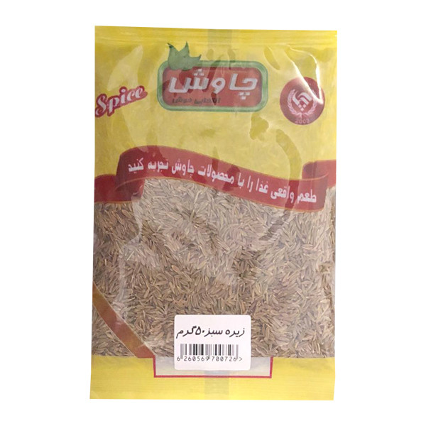 زیره سبز چاوش - 50 گرم