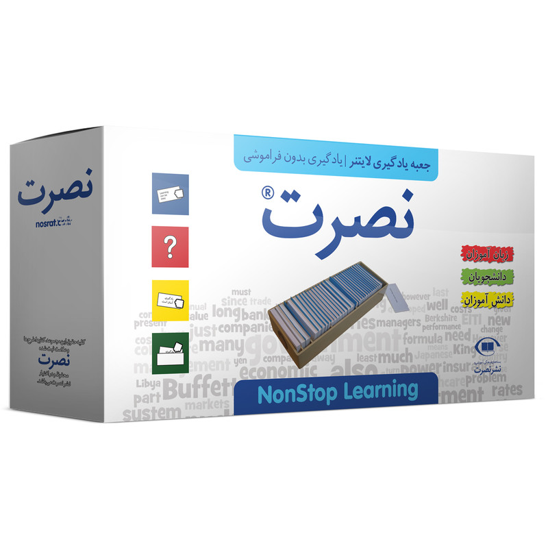 خرید و قیمت جعبه یادگیری لایتنر نصرت