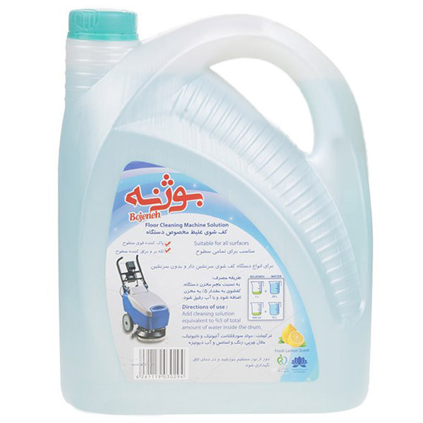 محلول کف شوی ماشینی بوژنه حجم 3750 میلی لیتر