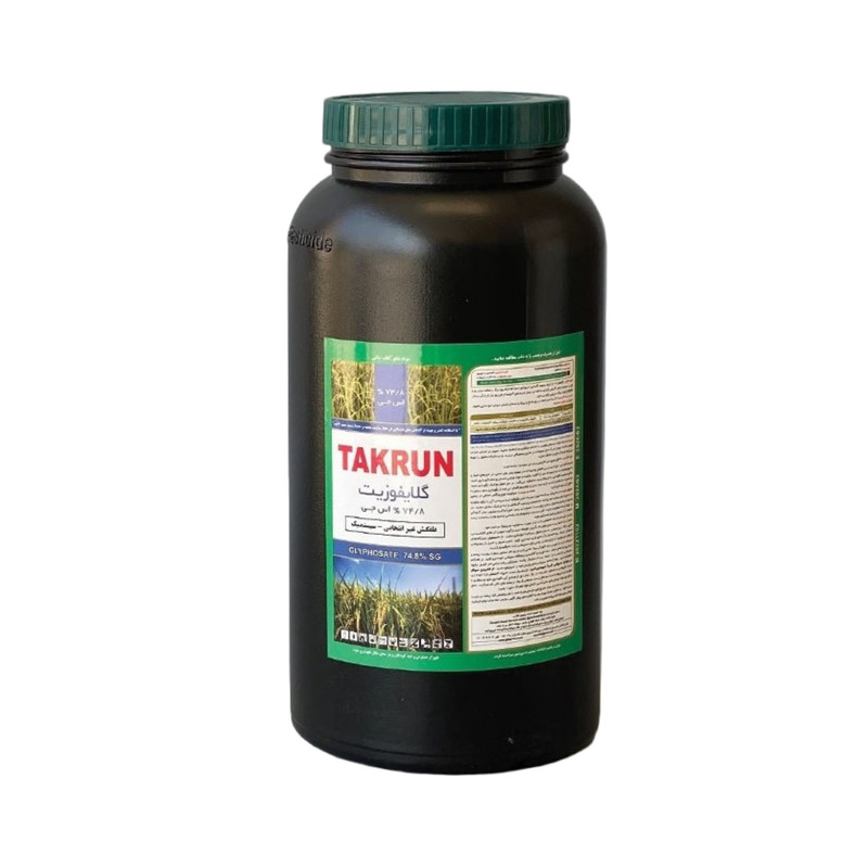 سم علف کش گلایفوزیت مدل پودری وزن 1 کیلوگرم