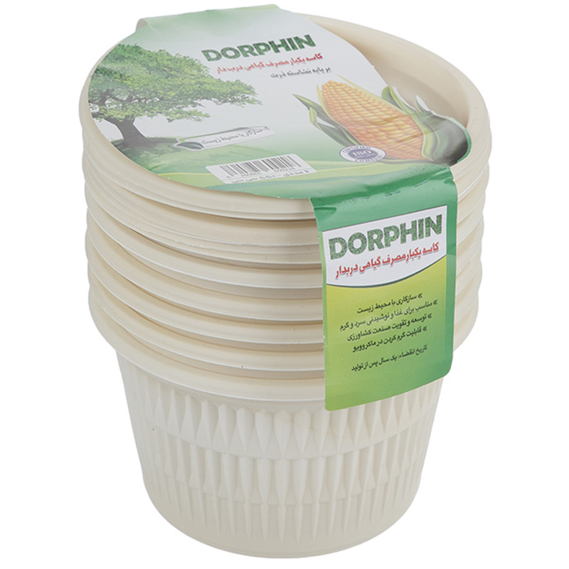 خرید و قیمت کاسه یکبار مصرف درفین کد 600218 بسته 6 عددی