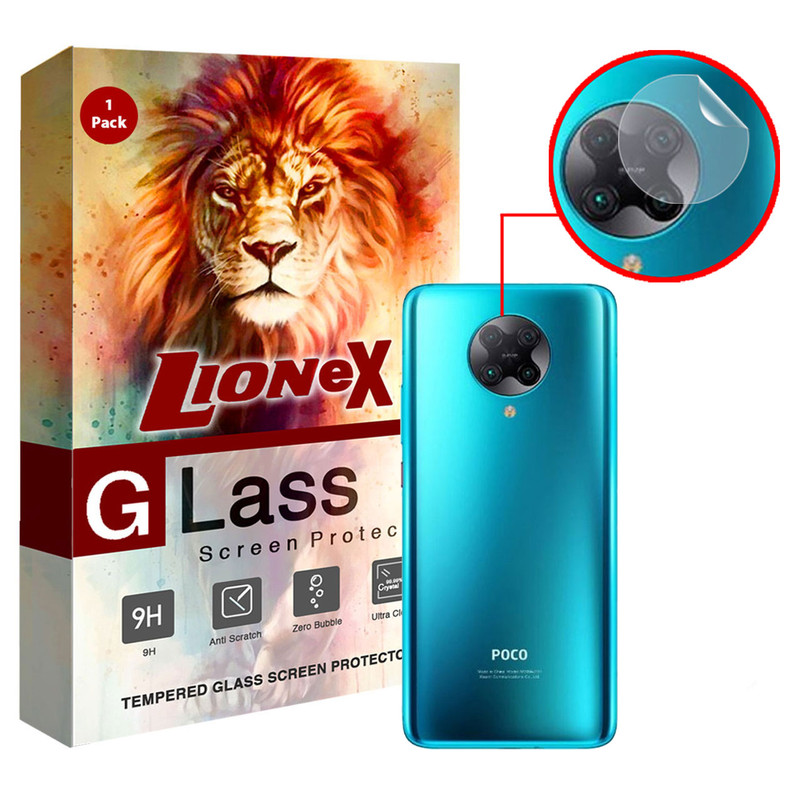 محافظ لنز دوربین نانو لایونکس مدل NLL مناسب برای گوشی موبایل شیائومی Poco F2 Pro