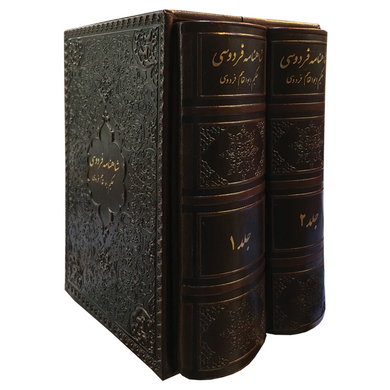 خرید و قیمت کتاب شاهنامه فردوسی نشر بیهق 2 جلدی