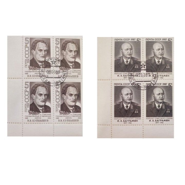 تمبر یادگاری مدل شخصیت ها مجموعه 8 عددی