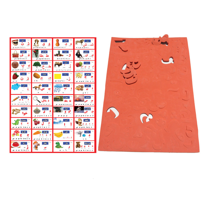 خرید و قیمت بازی آموزشی الفبای فارسی مدل LR