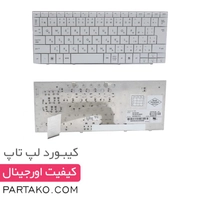 کیبورد لپ تاپ اچ پی MINI 110-3000 Keyboard HP Compaq Laptop