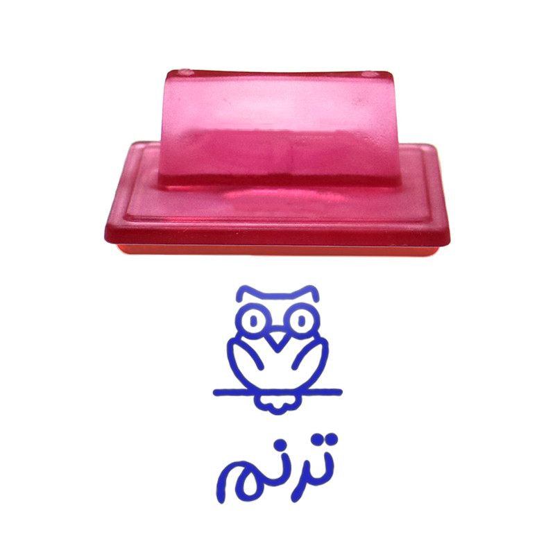 مهر حس آمیزی طرح جغد مدل ترنم