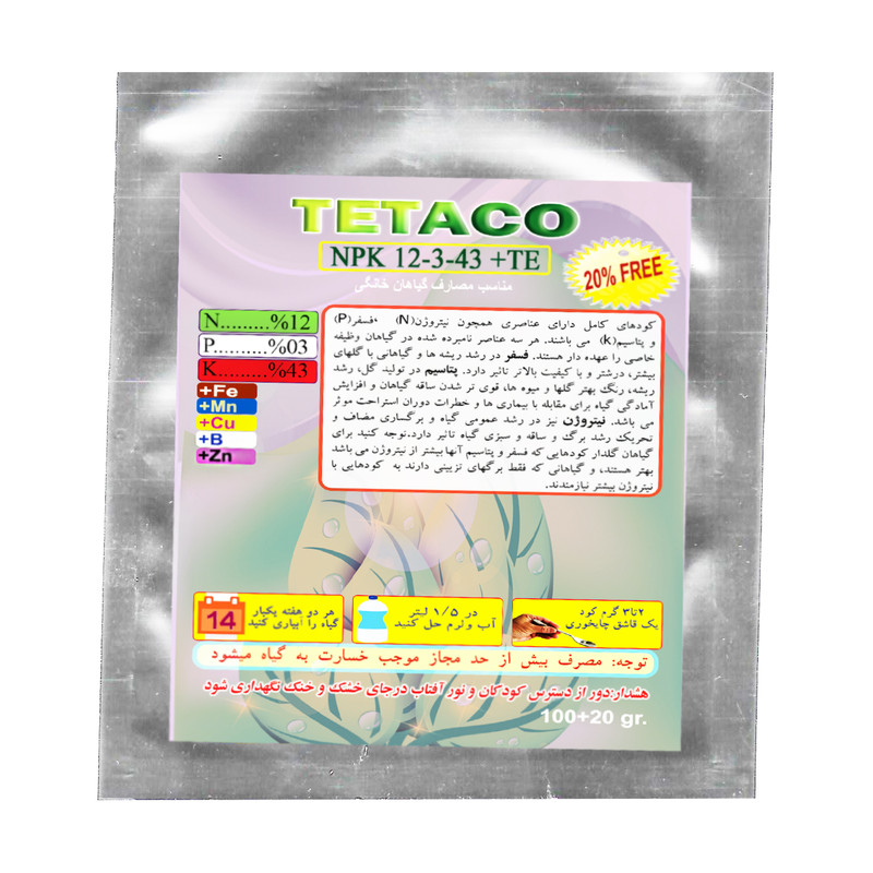 کود تتاکو مدل NPK 12-3-43 بسته 100 گرمی