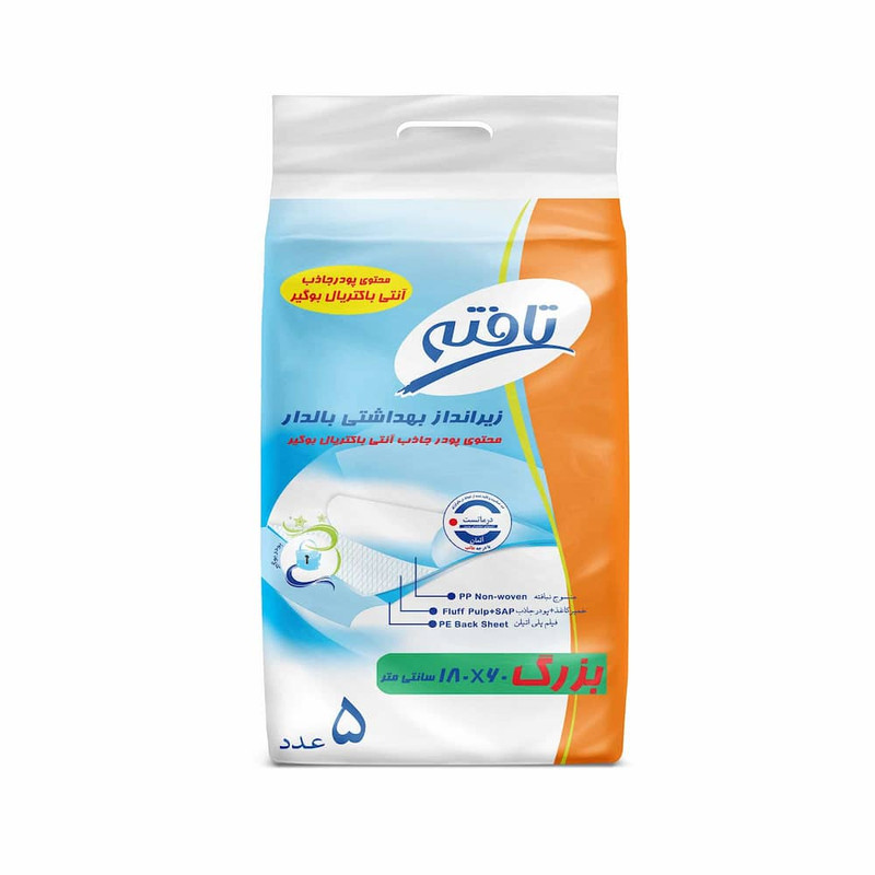 خرید و قیمت زیرانداز بهداشتی تافته مدل بالدار آنتی باکتریال بسته 5 عددی