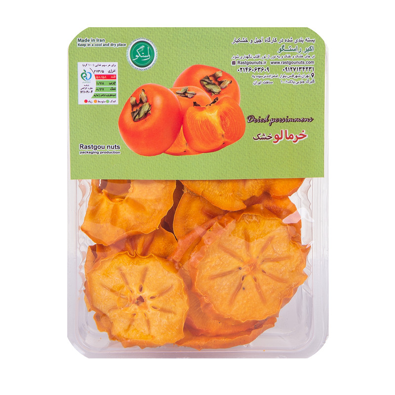 خرید و قیمت خرمالو خشک اکبر راستگو 150 گرم