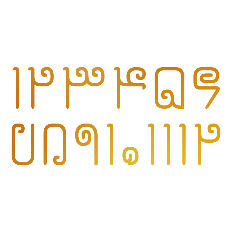 اعداد ساعت دیواری مدل 4cm کد C43-1 مجموعه 15 عددی