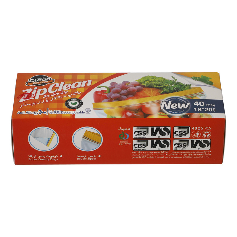 کیسه زیپ دار پترو کلین مدل 002 بسته 40 عددی