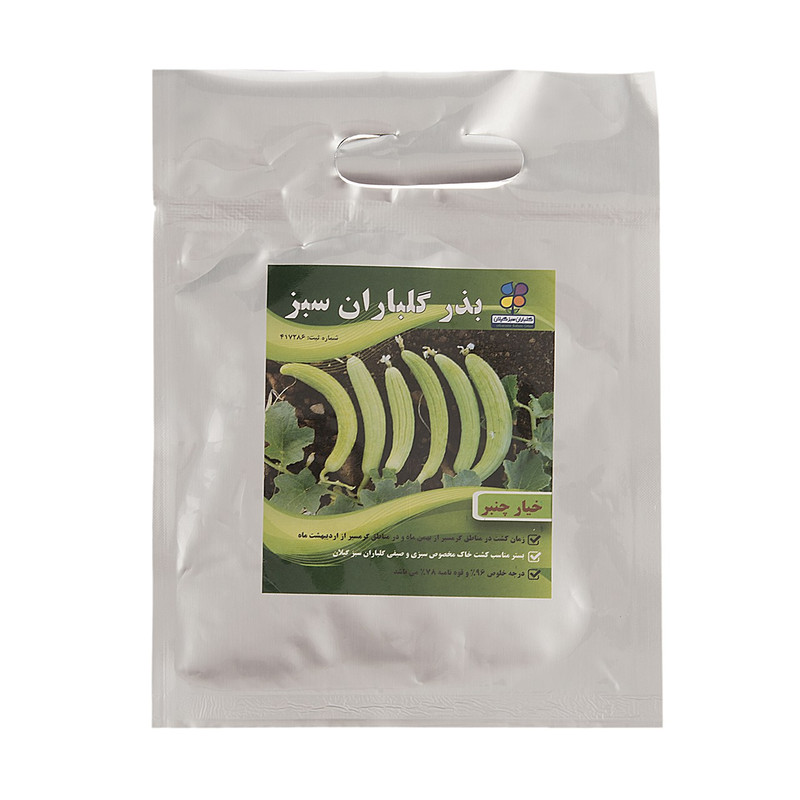 بذر خیار چنبر شرکت گلباران سبز گیلان